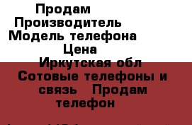 Продам iPhone 5  › Производитель ­ Apple › Модель телефона ­ 5, 32Gb  › Цена ­ 8 000 - Иркутская обл. Сотовые телефоны и связь » Продам телефон   